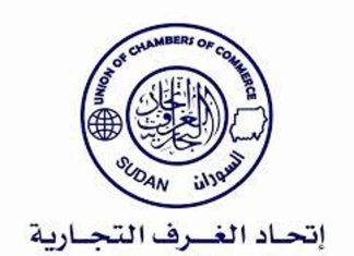 تسيرية الغرف التجارية: زيادة الضرائب لا تستند لأي مسوغ قانوني تسيرية الغرف التجارية: زيادة الضرائب لا تستند لأي مسوغ قانوني