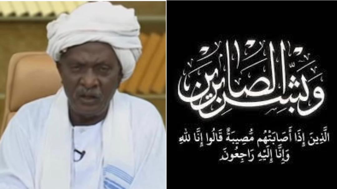 رئيس مجلس السيادة ينعي بروفيسور عبدالله حمدنا الله