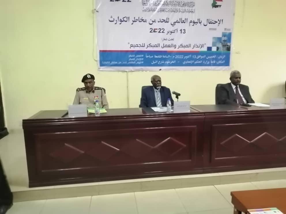 كرتكيلا: أهمية الاهتمام بأعمال وإدارة منظومة الإنذار المبكر كرتكيلا: أهمية الاهتمام بأعمال وإدارة منظومة الإنذار المبكر
