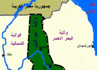 وزارة الطاقة والنفط تشرع في إقامة مركز الاستجابة لمتابعة خط البترول بنهر النيل وزارة الطاقة والنفط تشرع في إقامة مركز الاستجابة لمتابعة خط البترول بنهر النيل