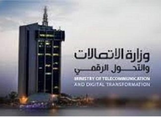 الإتصالات تحتفي بممثلي السودان في مسابقة (الأسكوا) الإتصالات تحتفي بممثلي السودان في مسابقة (الأسكوا)