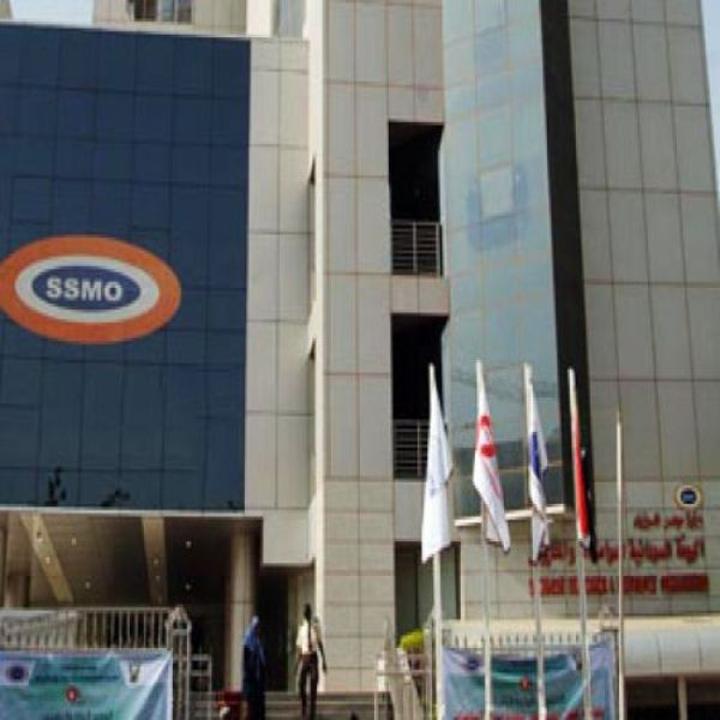 السودان يحتفل باليوم العالمي للمواصفات والمقاييس السودان يحتفل باليوم العالمي للمواصفات والمقاييس