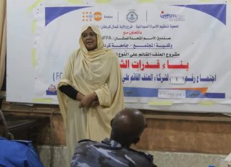 اجتماع شركاء العنف المبني على النوع الاجتماعى بالأبيض اجتماع شركاء العنف المبني على النوع الاجتماعى بالأبيض