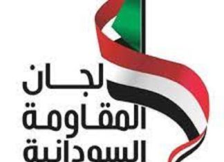 لجان المقاومة المشتركة تدشن نشاطها بالجزيرة لجان المقاومة المشتركة تدشن نشاطها بالجزيرة