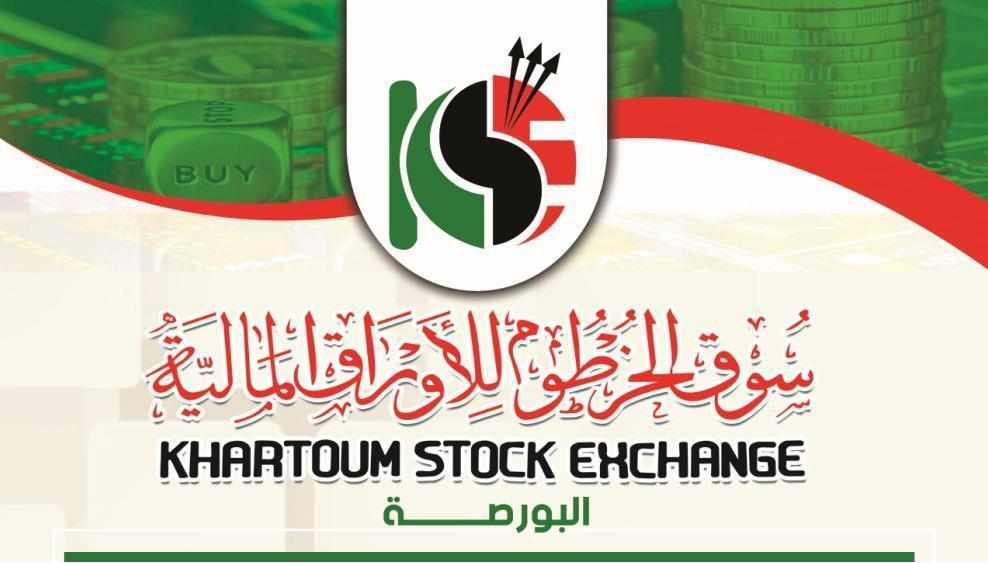 الخرطوم للأوراق المالية يغلق مرتفعا إلى45587.187 نقطة