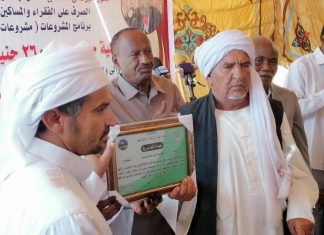 تدشين نفرة التعليم والمشروعات والمصارف بكلفة 260مليون جنيه تدشين نفرة التعليم والمشروعات والمصارف بكلفة 260مليون جنيه