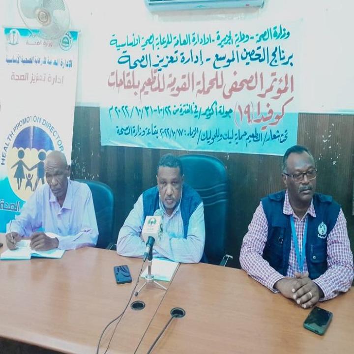 الجزيرة تستهدف تطعيم 554 ألف شخصاً بالحملة القومية ضد كورونا الجزيرة تستهدف تطعيم 554 ألف شخصاً بالحملة القومية ضد كورونا