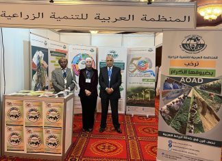 العربية للتنمية الزراعية تشارك في مؤتمر علوم وقاية النبات بتونس العربية للتنمية الزراعية تشارك في مؤتمر علوم وقاية النبات بتونس
