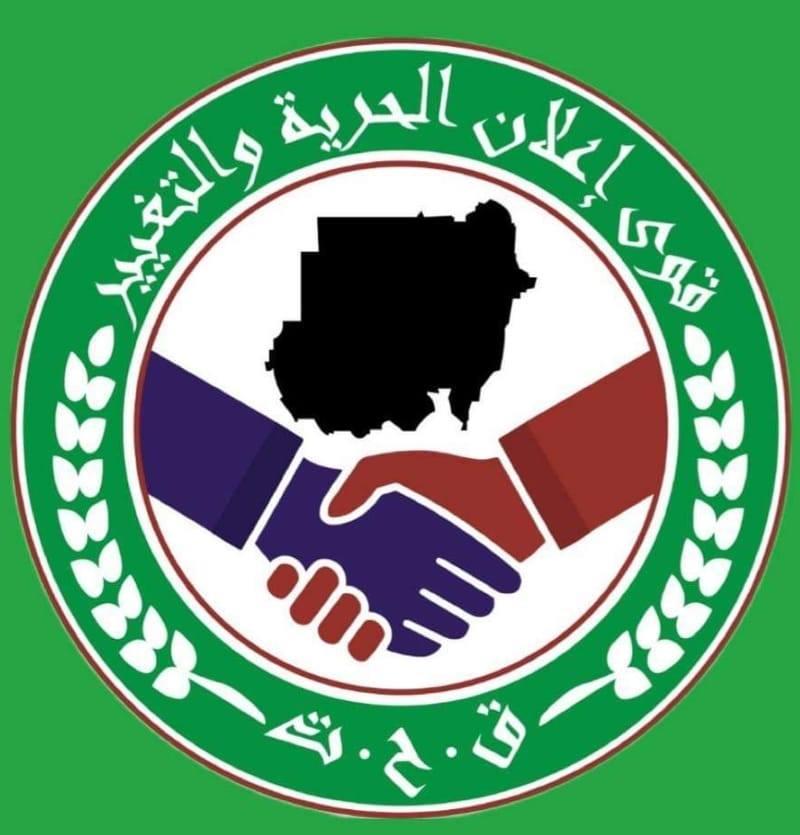 سياسي بارز: الحرية والتغيير تستحق أن يعمل لها تمثال سياسي بارز: الحرية والتغيير تستحق أن يعمل لها تمثال