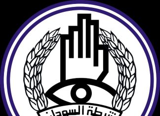 تعميم مهم وعاجل من الشرطة للمواطنين تعميم مهم وعاجل من الشرطة للمواطنين