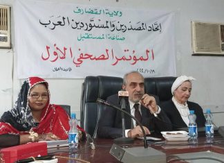 اتحاد المصدرين والمستوردين العرب يتعهد بإنشاء مدينة القطن المتكاملة بالقضارف اتحاد المصدرين والمستوردين العرب يتعهد بإنشاء مدينة القطن المتكاملة بالقضارف