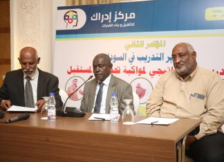 والي الخرطوم يؤكد تأهيل العاملين لتجويد الأداءوتقديم أفضل الخدمات والي الخرطوم يؤكد تأهيل العاملين لتجويد الأداءوتقديم أفضل الخدمات