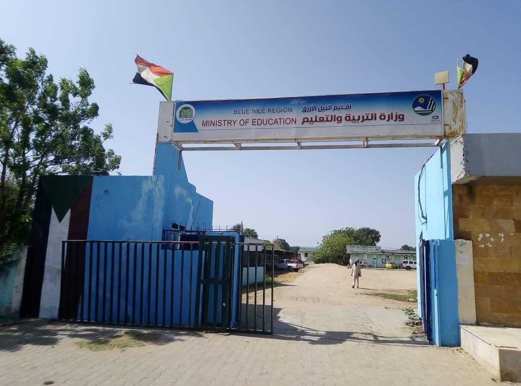 التربية بالنيل الأزرق: جهود متواصلة لتهيئة البيئة المدرسية