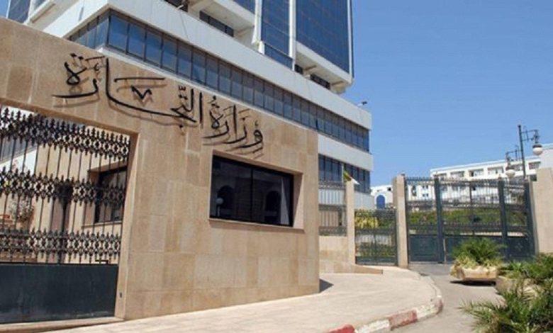 رفع إضراب العاملين بوزارة التجارة السودانية