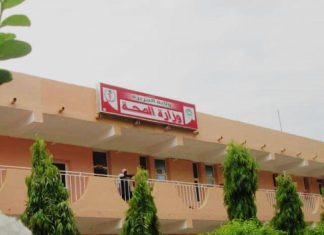 صحة الجزيرة:تأجيل حملة التطعيم بلقاحات كوفيد لضمان الجاهزية صحة الجزيرة:تأجيل حملة التطعيم بلقاحات كوفيد لضمان الجاهزية