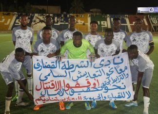 الشرطة القضارف يحقق الفوز علي هلال الساحل بثلاثة اهداف لهدفين الشرطة القضارف يحقق الفوز علي هلال الساحل بثلاثة اهداف لهدفين