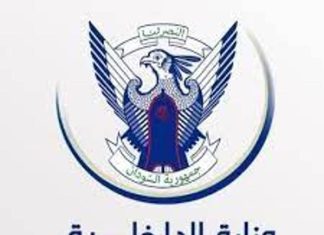 مدير السجل المدني يصدر توجيهات بشأن مشاكل البصمة في الأوراق الثبوتية في السودان مدير السجل المدني يصدر توجيهات بشأن مشاكل البصمة في الأوراق الثبوتية في السودان
