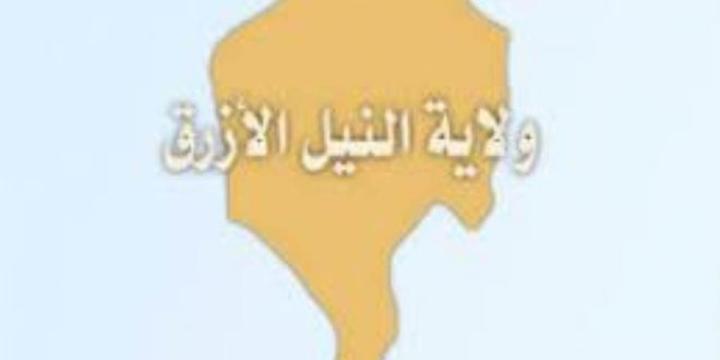 بيان مبادرة اعلاميون ضد العنف بالنيل الأزرق حول الأحداث بالاقليم