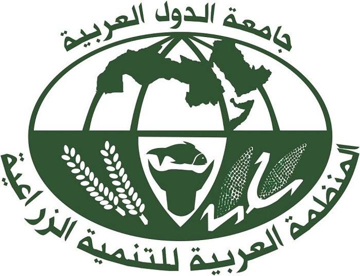 إجتماعات المجلس التنفيذي للمنظمة العربية للتنمية الزراعية تنطلق غداً بالخرطوم