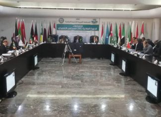 بدء أعمال المجلس التنفيذي للمنظمة العربية للتنمية الزراعية بالخرطوم بدء أعمال المجلس التنفيذي للمنظمة العربية للتنمية الزراعية بالخرطوم