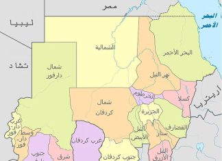 قرب إنتهاء المرحلة الأولى من خارطة السودان الجيوكيميائية بالشرق قرب إنتهاء المرحلة الأولى من خارطة السودان الجيوكيميائية بالشرق