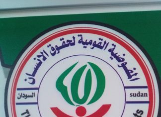 المفوضية القومية لحقوق الانسان تقدم بيانا للجنة الافريقية لحقوق الانسان: المفوضية القومية لحقوق الانسان تقدم بيانا للجنة الافريقية لحقوق الانسان: