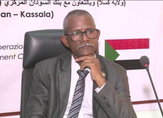 مدير البنك المركزي بكسلا يخاطب ورشة تقاسم مخاطر تمويل المشروعات مدير البنك المركزي بكسلا يخاطب ورشة تقاسم مخاطر تمويل المشروعات