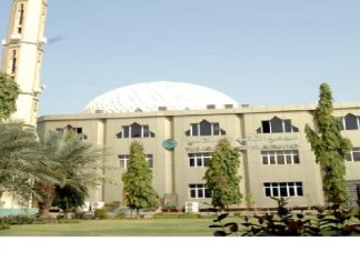 مجمع الفقة ينظم ندوة السيرة النبوية في الشعر السوداني مجمع الفقة ينظم ندوة السيرة النبوية في الشعر السوداني