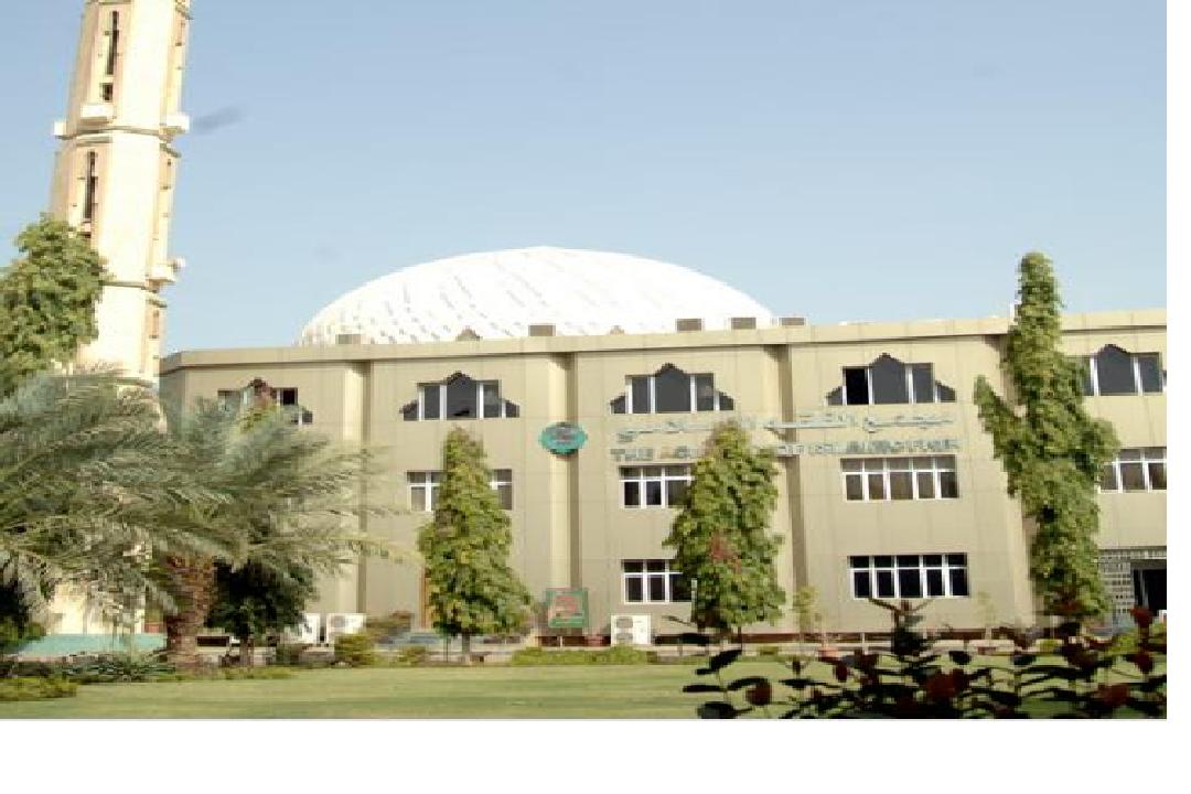 مجمع الفقة ينظم ندوة السيرة النبوية في الشعر السوداني
