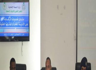 الصحة الاتحادية: التأكيد على الرقابة في استخدام الأدوية المخدرة الصحة الاتحادية: التأكيد على الرقابة في استخدام الأدوية المخدرة