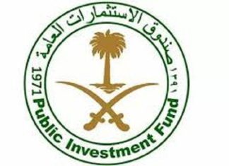 السودان يحظي باستثمارات من قبل صندوق الاستثمارات السعودي السودان يحظي باستثمارات من قبل صندوق الاستثمارات السعودي