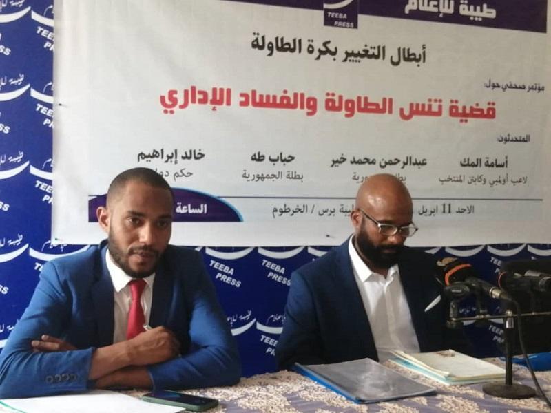 الإتحاد السوداني لتنس الطاولة يعتمد الأندية المشاركة عربياً