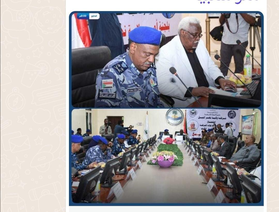 وزير الداخلية يشيد بالأجهزة الشرطية والأمنية بولاية نهر النيل