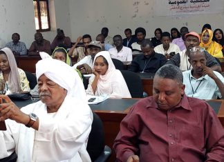 إنطلاقة الجمعية العمومية لتأسيس نقابة الدراميين السودانيين بكادقلي إنطلاقة الجمعية العمومية لتأسيس نقابة الدراميين السودانيين بكادقلي