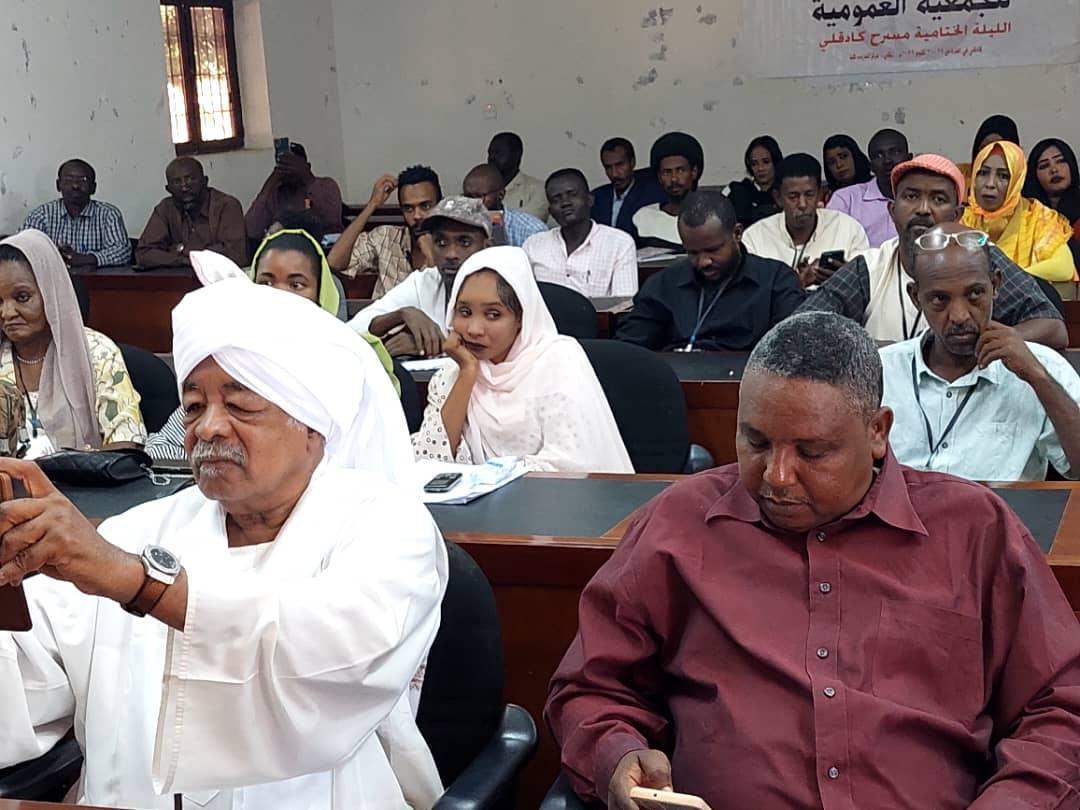 إنطلاقة الجمعية العمومية لتأسيس نقابة الدراميين السودانيين بكادقلي
