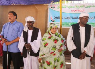 محلية بحري تحتفل باليوم العالمي للعصا البيضاء محلية بحري تحتفل باليوم العالمي للعصا البيضاء