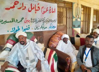 الحمر والمسيرية تطمينات بجوار مستقر الحمر والمسيرية تطمينات بجوار مستقر