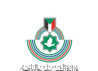 تاجيل زيارة وفد مجلس الوزراء لمدينة السودان الرياضية تاجيل زيارة وفد مجلس الوزراء لمدينة السودان الرياضية