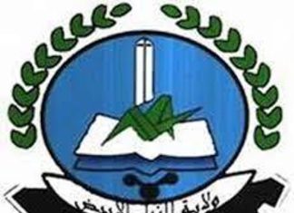 وزارة مالية النيل الأبيض تؤكد التزامها بمعالجه إستحقاقات المعاشيين وزارة مالية النيل الأبيض تؤكد التزامها بمعالجه إستحقاقات المعاشيين