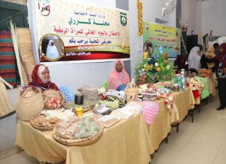 وزير التنمية الإجتماعية يخاطب فعاليات يوم المرأة الريفية العالمي بالخرطوم وزير التنمية الإجتماعية يخاطب فعاليات يوم المرأة الريفية العالمي بالخرطوم