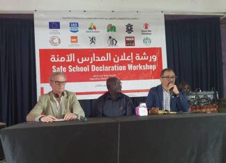التوقيع على الالتزام بتنفيذ مبادىء إعلان المدارس الآمنة بالجنينة التوقيع على الالتزام بتنفيذ مبادىء إعلان المدارس الآمنة بالجنينة