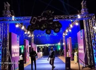 افتتاح مهرجان الخرطوم الدولي لسينما الموبايل افتتاح مهرجان الخرطوم الدولي لسينما الموبايل
