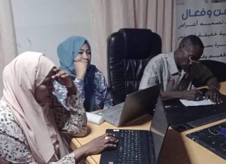 %48 نسبة تغطية حملة كورونا بالنيل الابيض حتي اليوم الخامس نسبة تغطية حملة كورونا بالنيل الابيض حتي اليوم الخامس