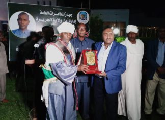 والي الجزيرة يؤكد المهنية والتنسيق بين الأجهزة الأمنية لإستقرار الأمن والي الجزيرة يؤكد المهنية والتنسيق بين الأجهزة الأمنية لإستقرار الأمن