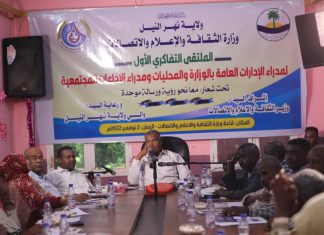 إنطلاق فعاليات الملتقى الإعلامي التفاكري الاول بنهر النيل إنطلاق فعاليات الملتقى الإعلامي التفاكري الاول بنهر النيل