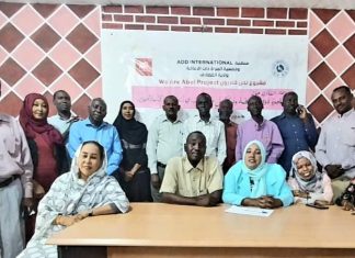 تكوين تحالف الإعلاميين لمناصرة الأشخاص ذوى الإعاقة بالقضارف تكوين تحالف الإعلاميين لمناصرة الأشخاص ذوى الإعاقة بالقضارف