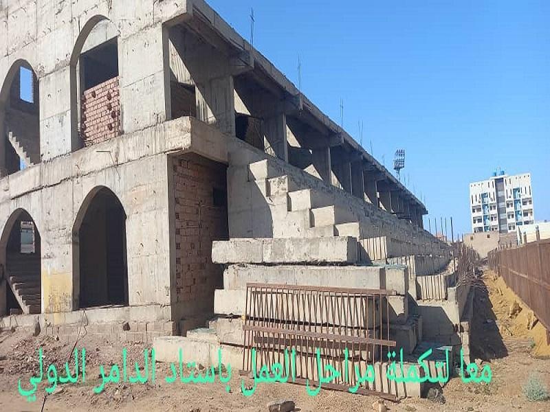 نفرة لتكملة مراحل العمل وتأهيل استاد الدامر نفرة لتكملة مراحل العمل وتأهيل استاد الدامر