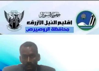 محافظ محافظة الروصيرص:إنتشار الصراعات القبلية تقود للإنهيار محافظ محافظة الروصيرص:إنتشار الصراعات القبلية تقود للإنهيار