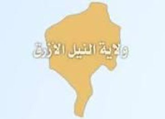 شبكة نساء النيل الازرق تتفقد معسكر النازحين بقنيص شرق شبكة نساء النيل الازرق تتفقد معسكر النازحين بقنيص شرق