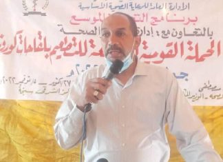 80.6% نسبة التطعيم يلقاح كورونا بسنار لليوم التاسع 80.6% نسبة التطعيم يلقاح كورونا بسنار لليوم التاسع